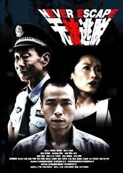 无法逃脱在线观看,揭秘网络陷阱的惊悚之旅