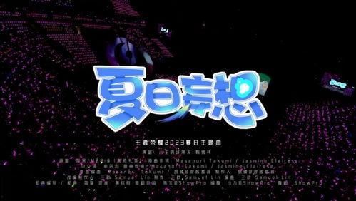 获奖的爆料视频在哪看到,探寻内容生成背后的奥秘