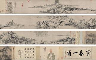 富春山居图在线观看