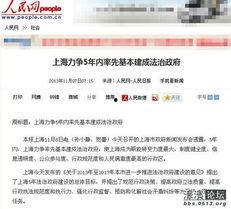 河北医生爆料视频最新消息